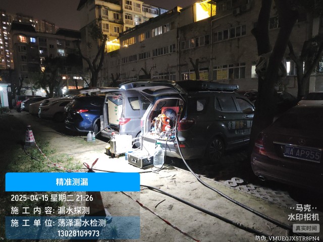 塔河消防水管漏水检测维修公司电话